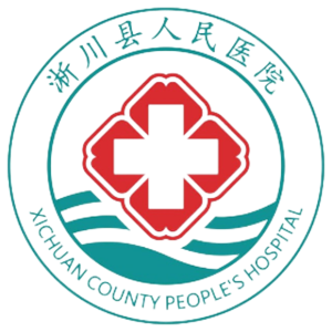 淅川县人民医院