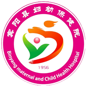 宾阳县妇幼保健院