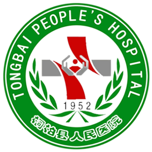 桐柏县人民医院