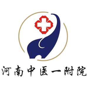 河南中医药大学第一附属医院