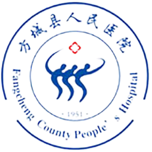 方城县医院