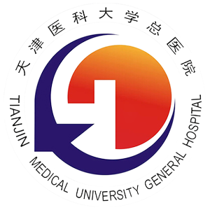 天津医科大学总医院