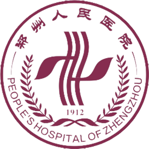 郑州人民医院