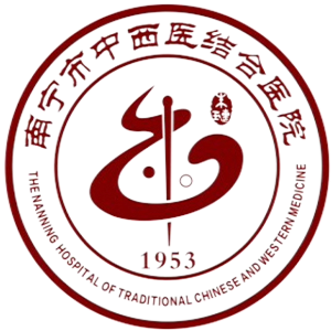 南宁市第七人民医院