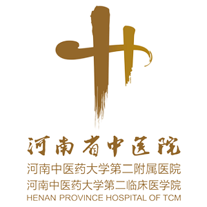 河南省中医院
