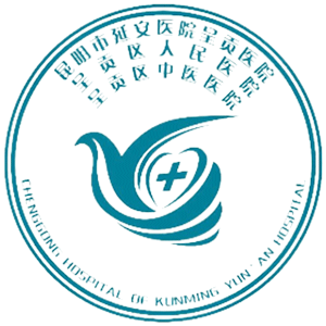 呈贡区人民医院