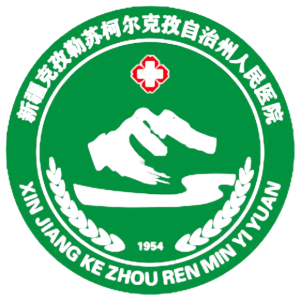 克州人民医院