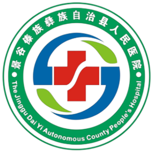 景谷县人民医院