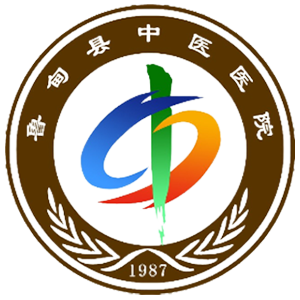 鲁甸县中医医院