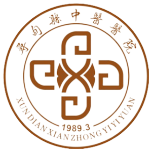 寻甸县中医院