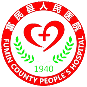 富民县人民医院