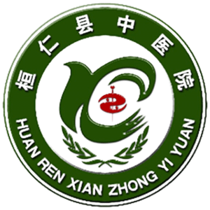 桓仁县中医院