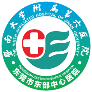 东莞市东部中心医院