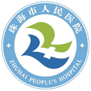 珠海高新技术产业开发区人民医院