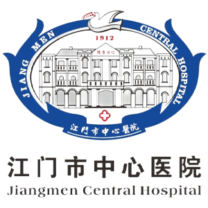 江门市中心医院