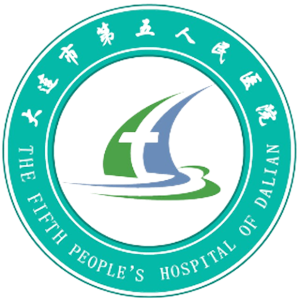 大连市第五人民医院