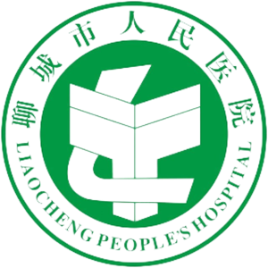 聊城市人民医院东昌府院区