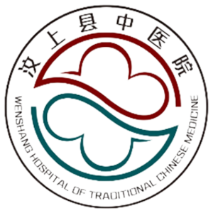 汶上县中医院