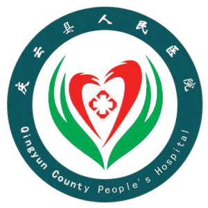 山东省庆云县人民医院