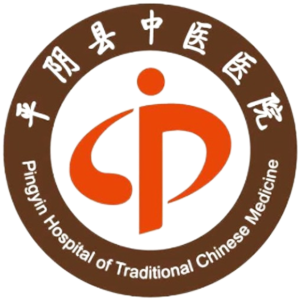 平阴县中医医院
