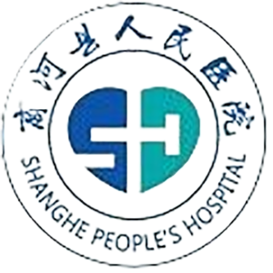 商河县人民医院