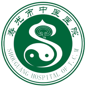 寿光市中医医院
