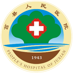 莒县人民医院