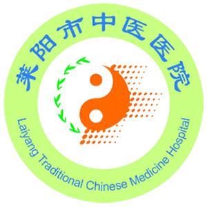 莱阳市中医医院