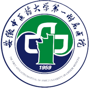 安徽省中医院