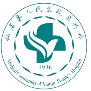 仙居县人民医院
