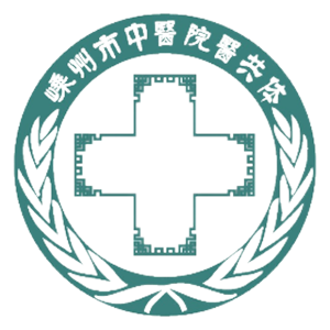 嵊州市中医院