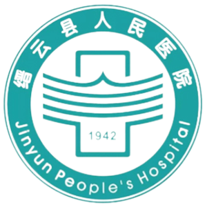 缙云县人民医院