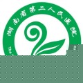 湖南省脑科医院