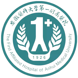 安徽医科大学第一附属医院
