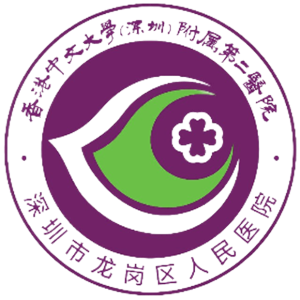 龙岗区人民医院