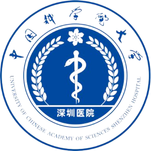 中国科学院大学深圳医院（光明）西院区