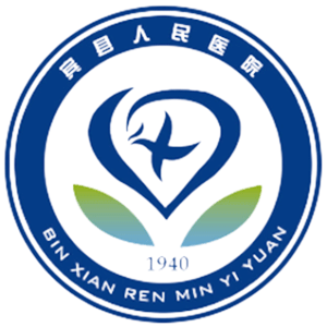 宾县人民医院