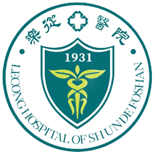 广州医科大学附属顺德医院