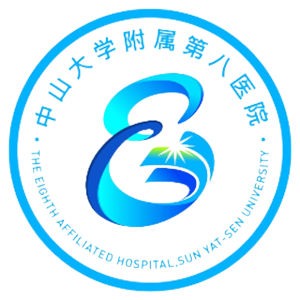 中山大学附属第八医院
