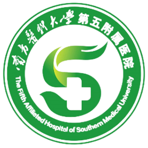 南方医科大学第五附属医院