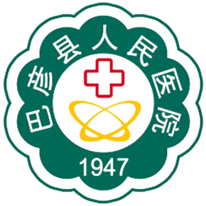 巴彦县人民医院