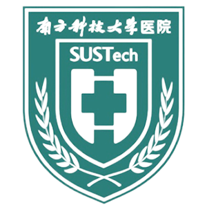 南方科技大学医院