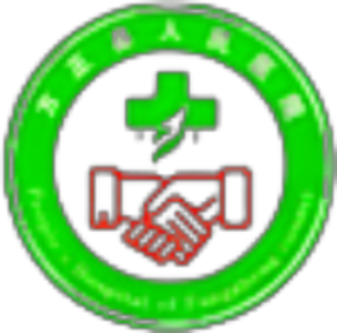 方正县人民医院