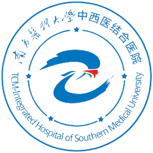 南方医科大学中西医结合医院
