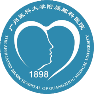 广州医科大学附属脑科医院