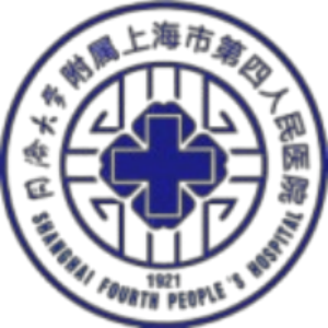 上海市第四人民医院