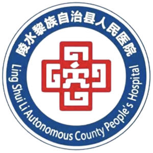 陵水黎族自治县人民医院