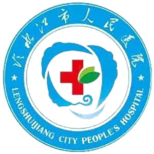 冷水江市人民医院