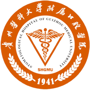 贵州医科大学附属口腔医院