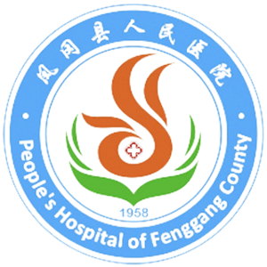 凤冈县人民医院